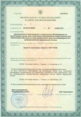 Аппараты Скэнар в Коврах купить Официальный сайт Дэнас kupit-denas.ru