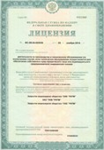 Официальный сайт Дэнас kupit-denas.ru ЧЭНС-01-Скэнар-М в Коврах купить