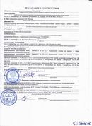 Официальный сайт Дэнас kupit-denas.ru ДЭНАС-ПКМ (Детский доктор, 24 пр.) в Коврах купить